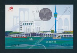 1165 souvenir sheet