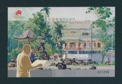 1430 souvenir sheet