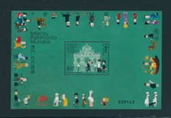 1174 souvenir sheet
