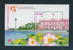 1432 souvenir sheet