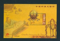 1183 souvenir sheet