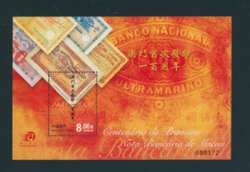 1181 souvenir sheet