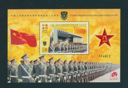 1434 souvenir sheet
