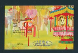 1189 souvenir sheet