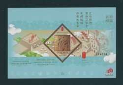 1436 souvenir sheet