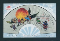 1196 souvenir sheet