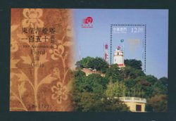 1447 souvenir sheet
