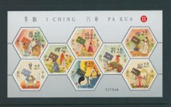 1111 miniature sheet