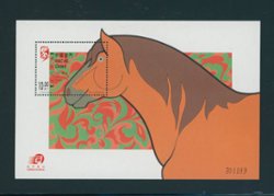 1082 souvenir sheet with gold overprint