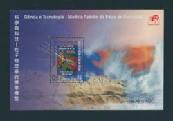 1110 souvenir sheet