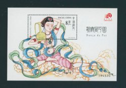 1112 souvenir sheet