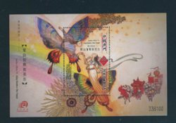 1115 souvenir sheet