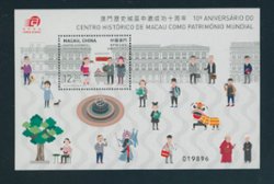 1449 souvenir sheet