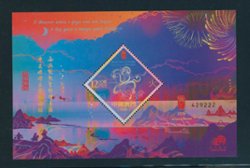 1471 souvenir sheet