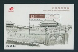 1473 souvenir sheet