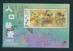 1073 souvenir sheet