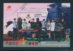 1475 souvenir sheet