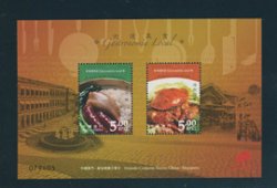 1249 souvenir sheet