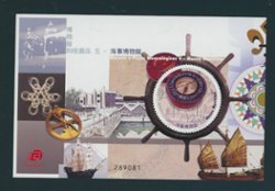 1481 souvenir sheet