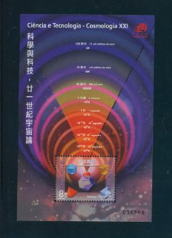 1153 souvenir sheet