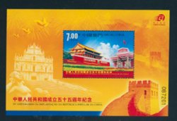 1151 souvenir sheet