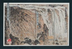 1492 souvenir sheet