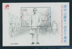 1494 souvenir sheet
