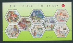 1135 miniature sheet