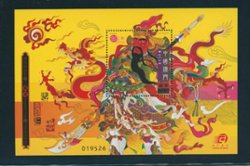 1140 souvenir sheet