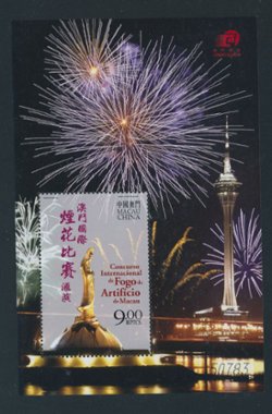 1149 souvenir sheet