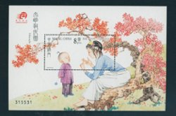 1427 souvenir sheet