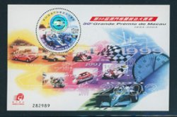 1130 souvenir sheet