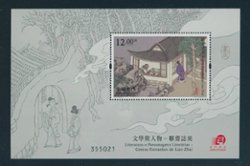 1498 souvenir sheet