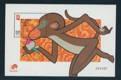 1134 souvenir sheet with gold overprint