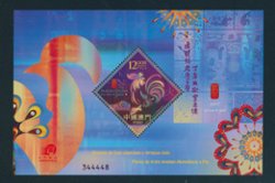 1500 souvenir sheet