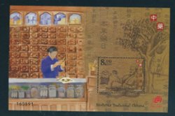 1121 souvenir sheet