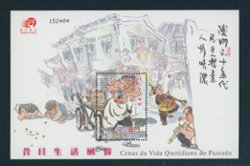 1125 souvenir sheet