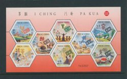 1126 miniature sheet