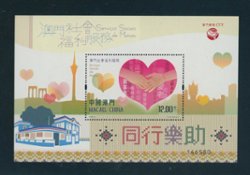 1507 souvenir sheet