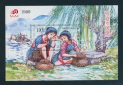 1204 souvenir sheet