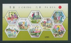 1203 miniature sheet