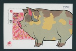 1211 souvenir sheet