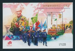 1231 souvenir sheet