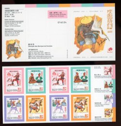 1223 in complete booklet 2007