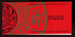 560b Complete Booklet 1984 B5 (2 images)