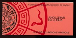 583b Complete Booklet 1983 B6 (2 images)