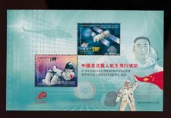 1128a sheet from 2003 booklet
