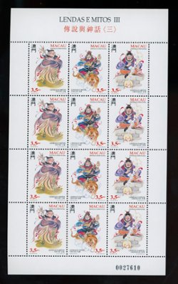 518a in Miniature Sheet of four strips