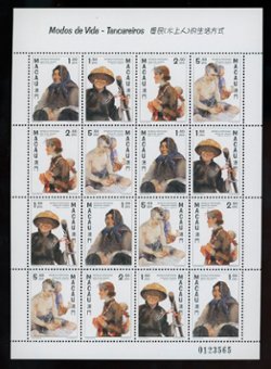 868a in Miniature Sheet of four strips of four