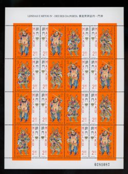 883a in Miniature Sheet of four strips of four
